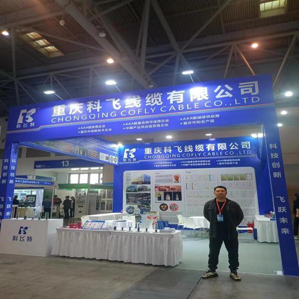 China Chongqing Kefei Cable Group Co., Ltd. company profile