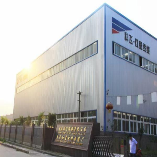 Chongqing Kefei Cable Group Co., Ltd. manufacturer production line