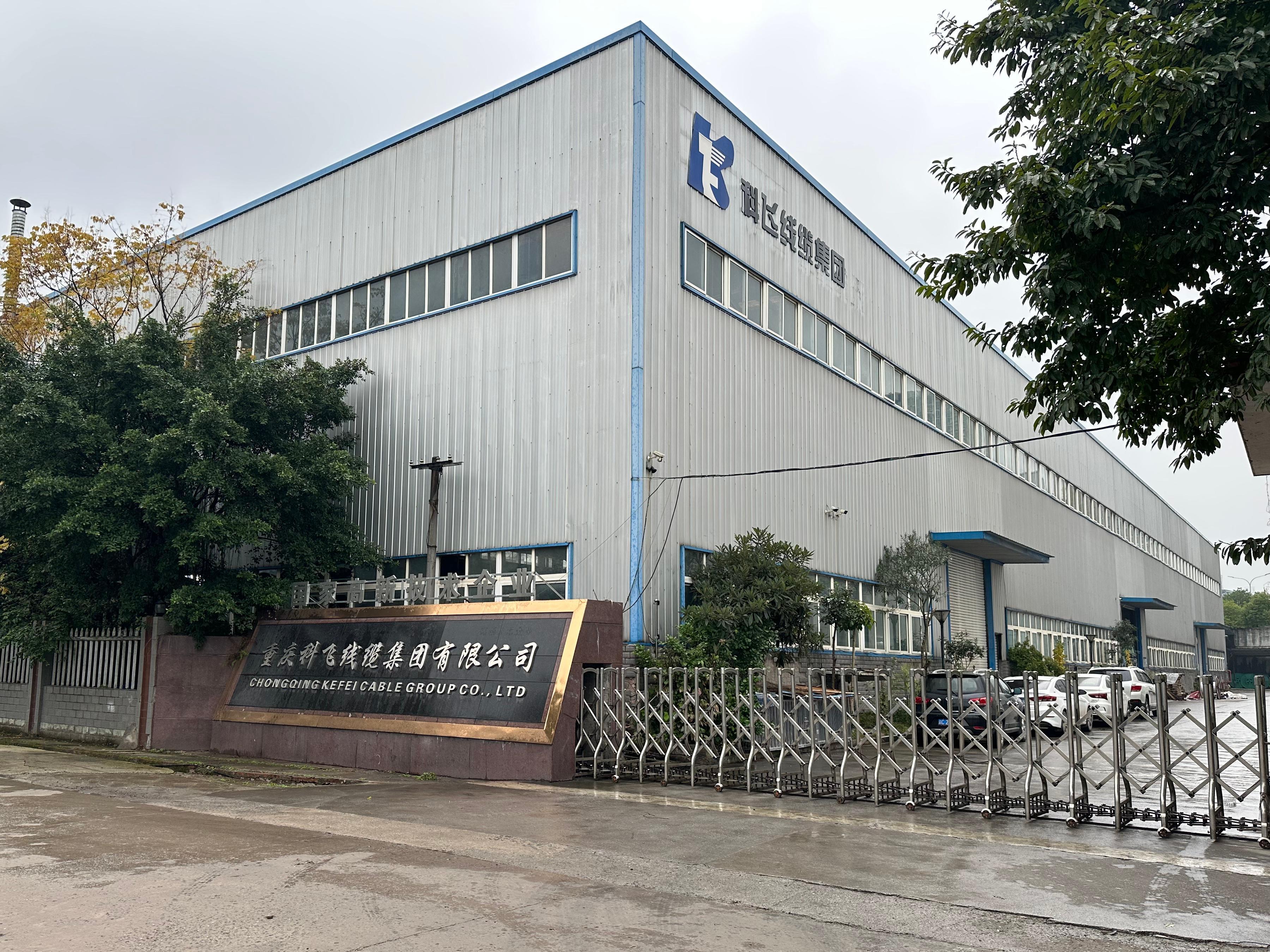 Chongqing Kefei Cable Group Co., Ltd.