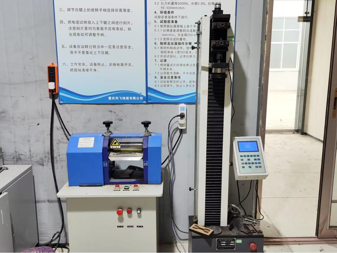 Chongqing Kefei Cable Group Co., Ltd.