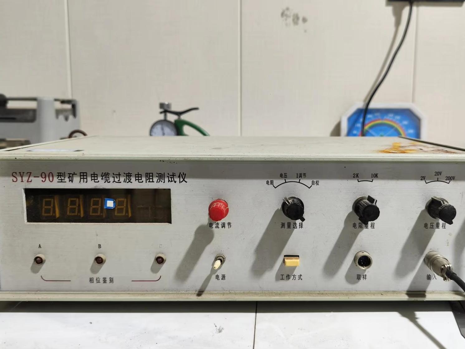 Chongqing Kefei Cable Group Co., Ltd.